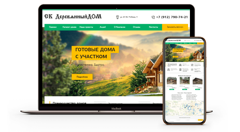 �������� Landing Page ����� ��� �� "���������� ���"