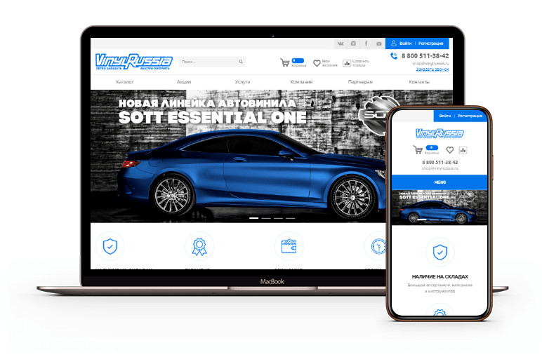 �������� ������������� ����� �VinylRussia�